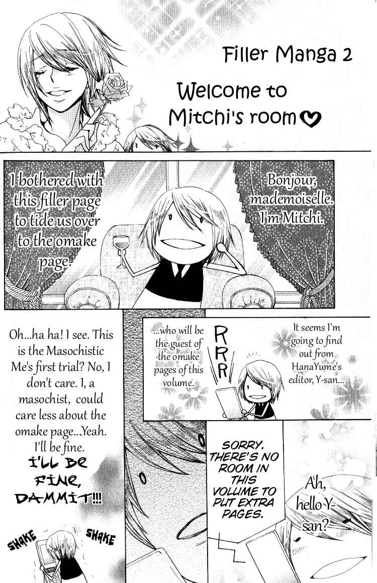 Page 33 Chapter 11 Seiyuu Ka!