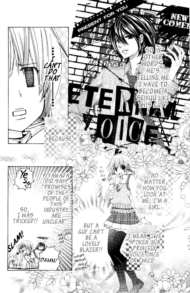 Page 6 Chapter 11 Seiyuu Ka!
