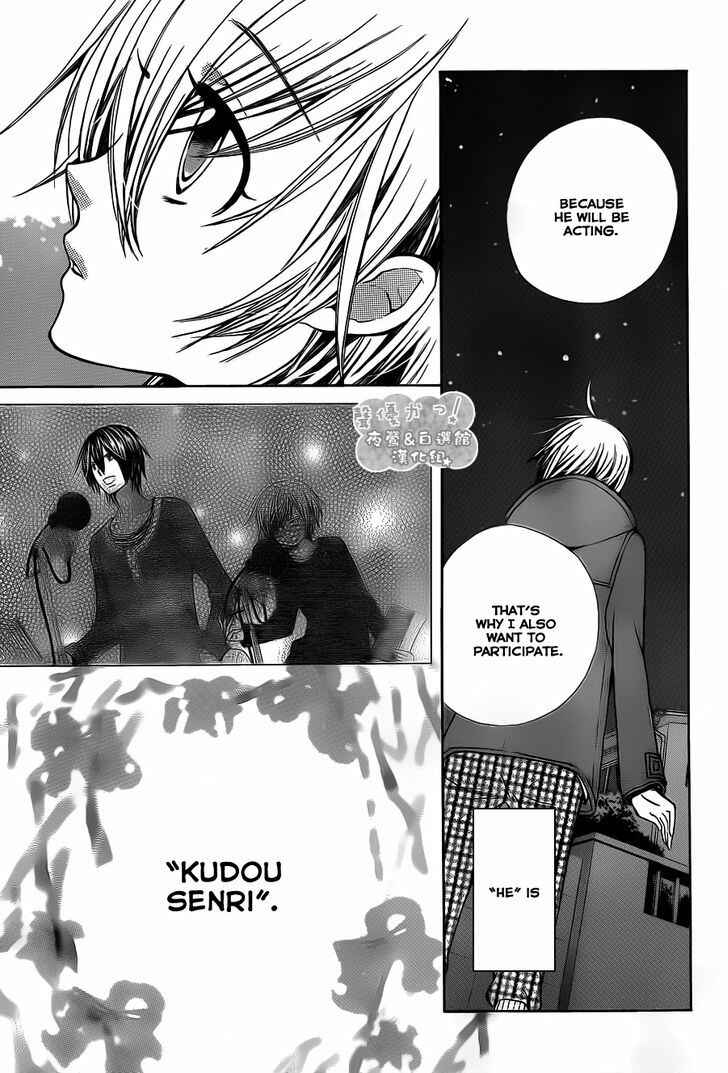 Page 10 Chapter 65 Seiyuu Ka!