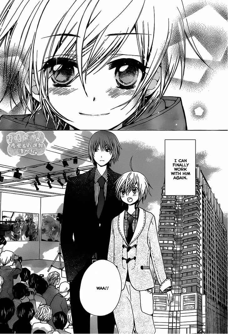Page 11 Chapter 65 Seiyuu Ka!