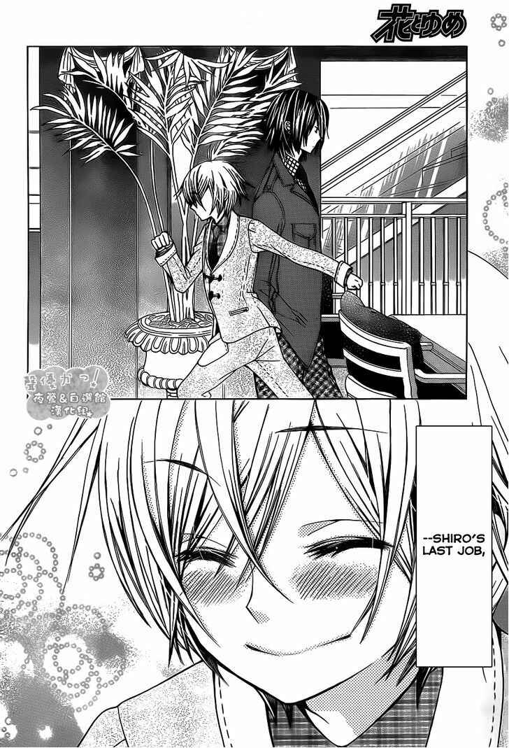 Page 13 Chapter 65 Seiyuu Ka!