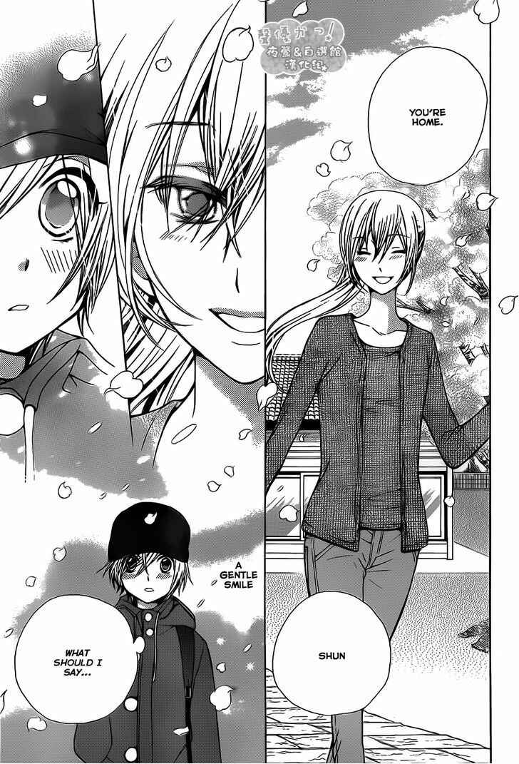 Page 22 Chapter 65 Seiyuu Ka!