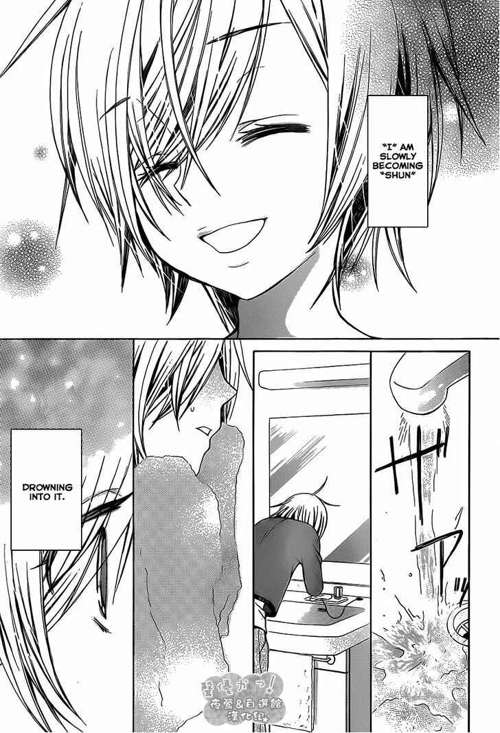 Page 31 Chapter 65 Seiyuu Ka!
