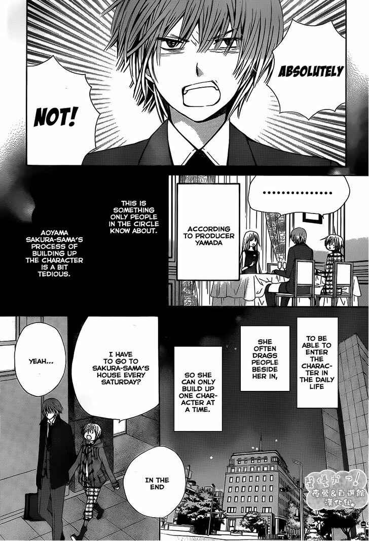 Page 6 Chapter 65 Seiyuu Ka!