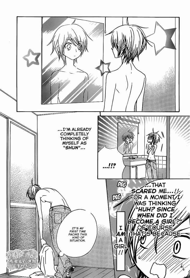 Page 10 Chapter 66 Seiyuu Ka!