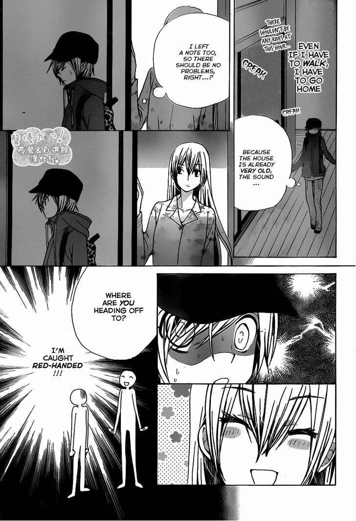 Page 14 Chapter 66 Seiyuu Ka!