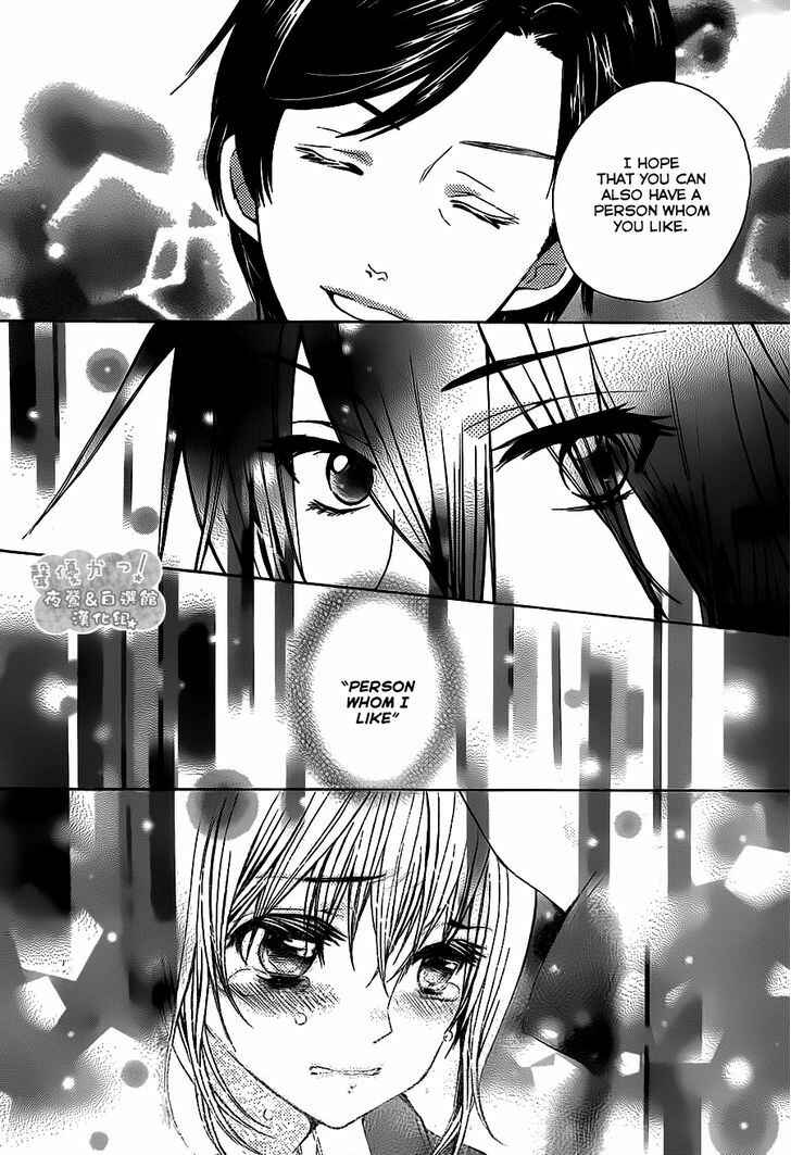 Page 18 Chapter 66 Seiyuu Ka!