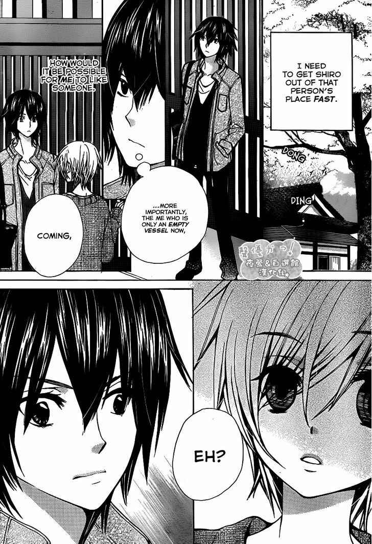 Page 20 Chapter 66 Seiyuu Ka!