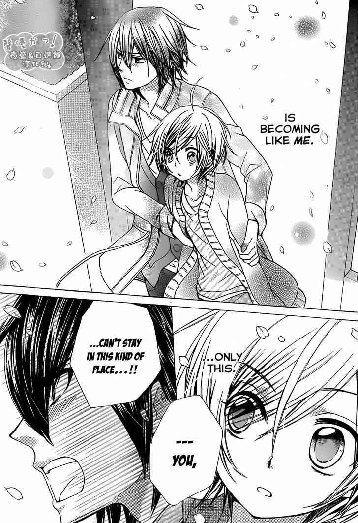 Page 22 Chapter 66 Seiyuu Ka!