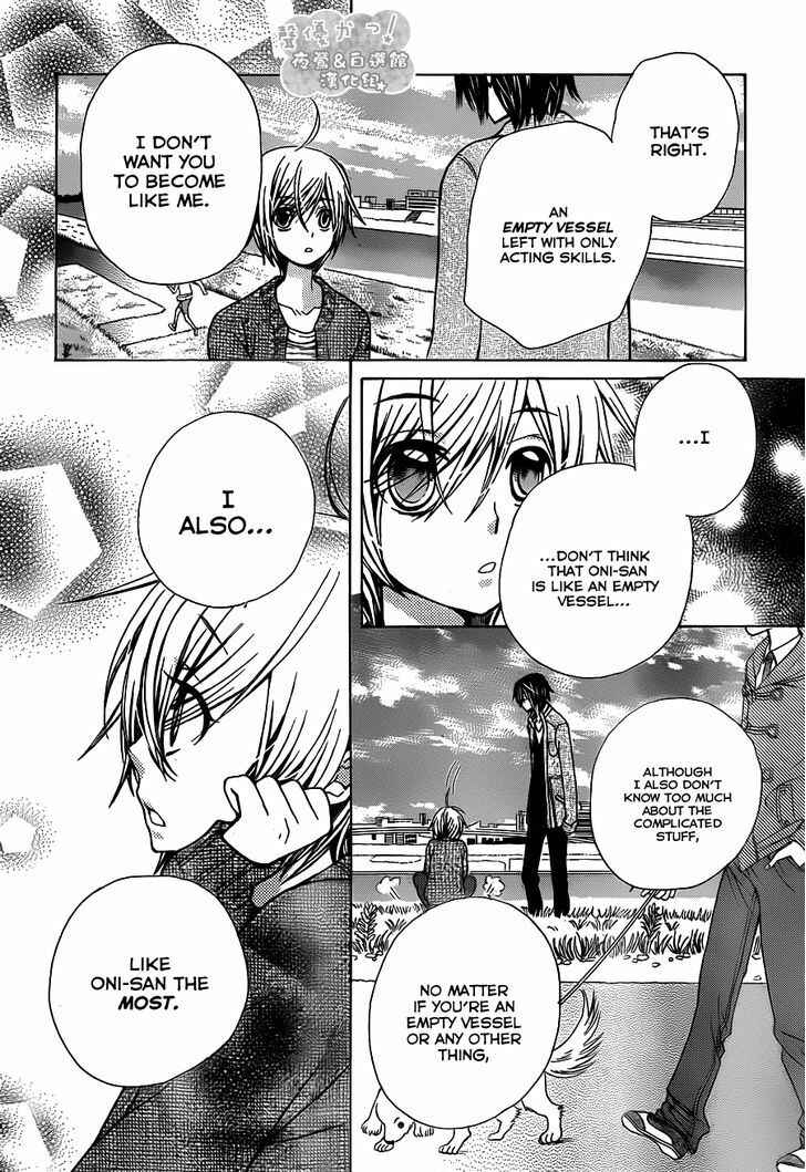 Page 27 Chapter 66 Seiyuu Ka!
