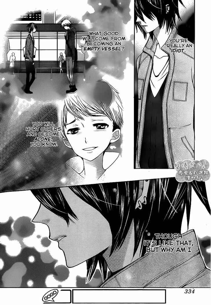 Page 29 Chapter 66 Seiyuu Ka!