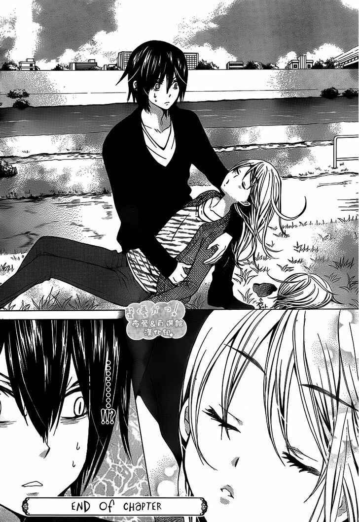 Page 33 Chapter 66 Seiyuu Ka!