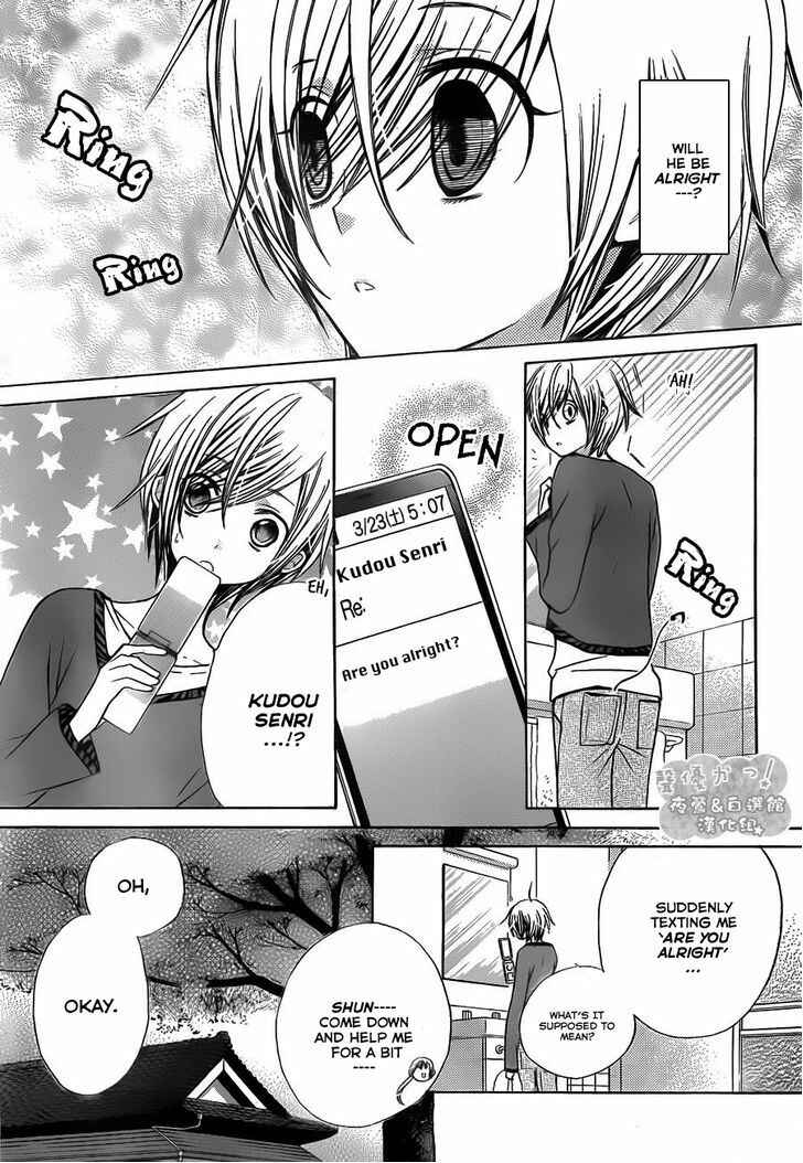 Page 6 Chapter 66 Seiyuu Ka!