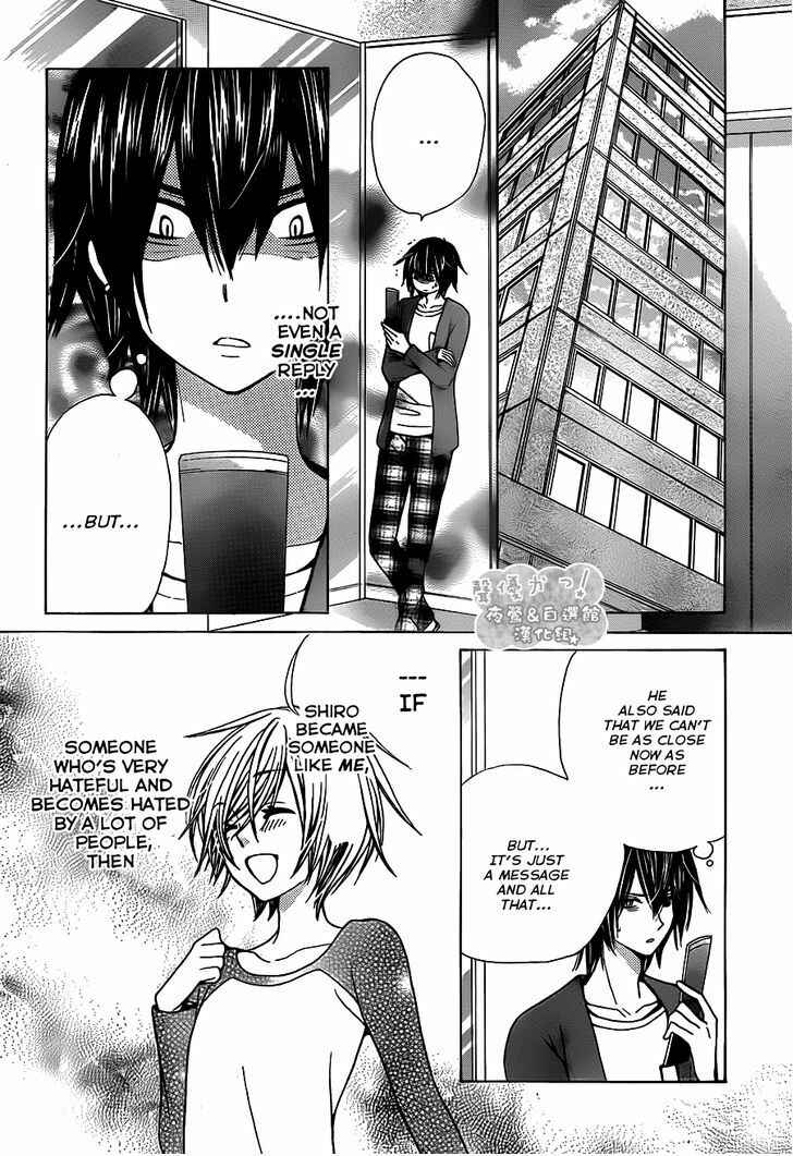 Page 7 Chapter 66 Seiyuu Ka!