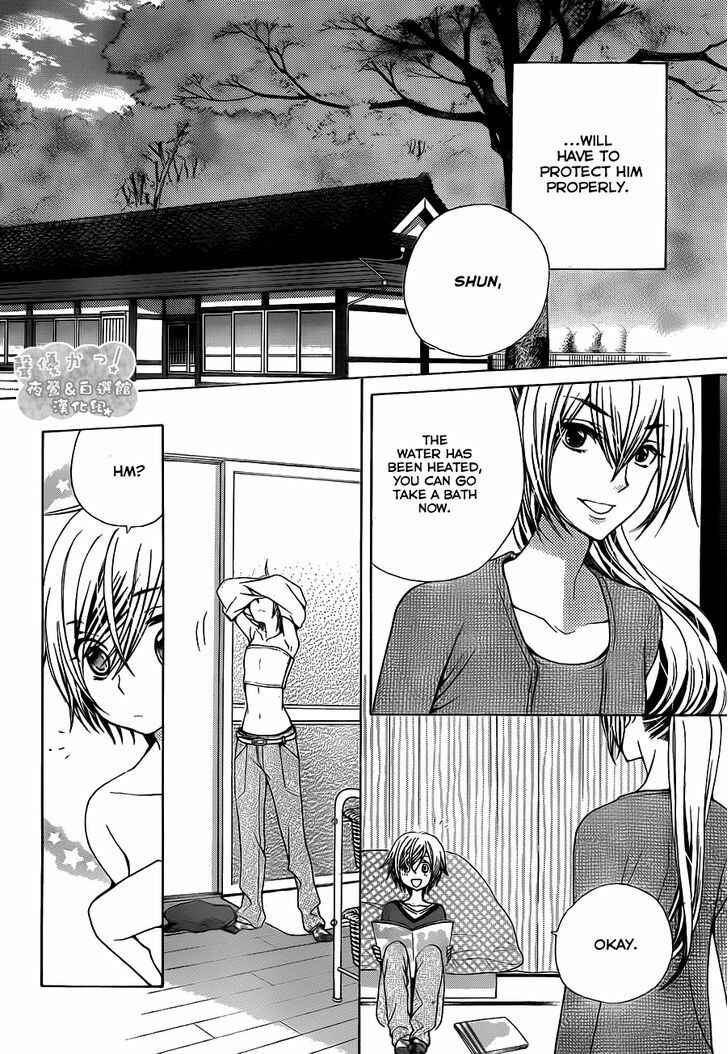 Page 9 Chapter 66 Seiyuu Ka!
