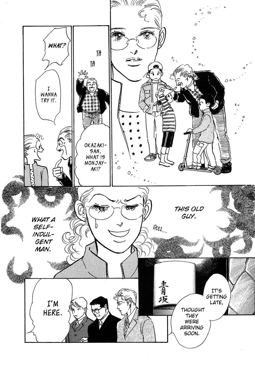 Page 19 Chapter 4 Imagine 29