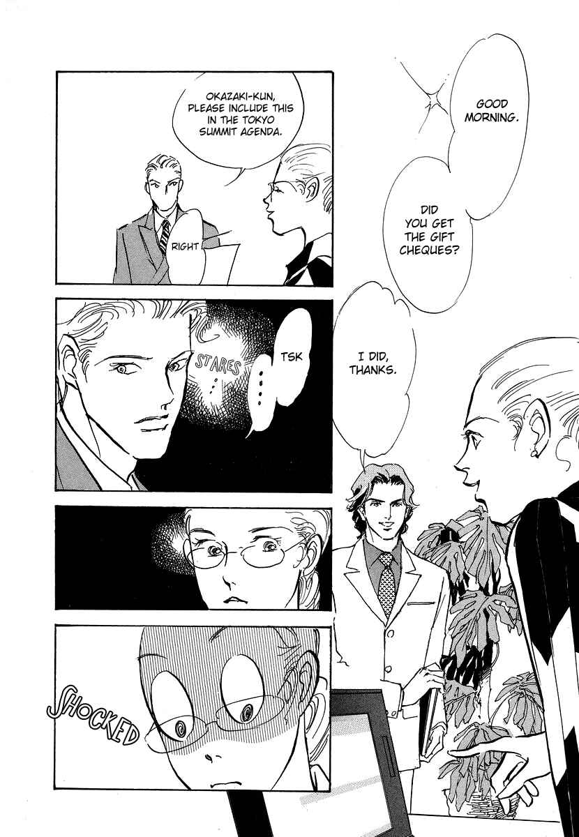 Page 13 Chapter 9 Imagine 29