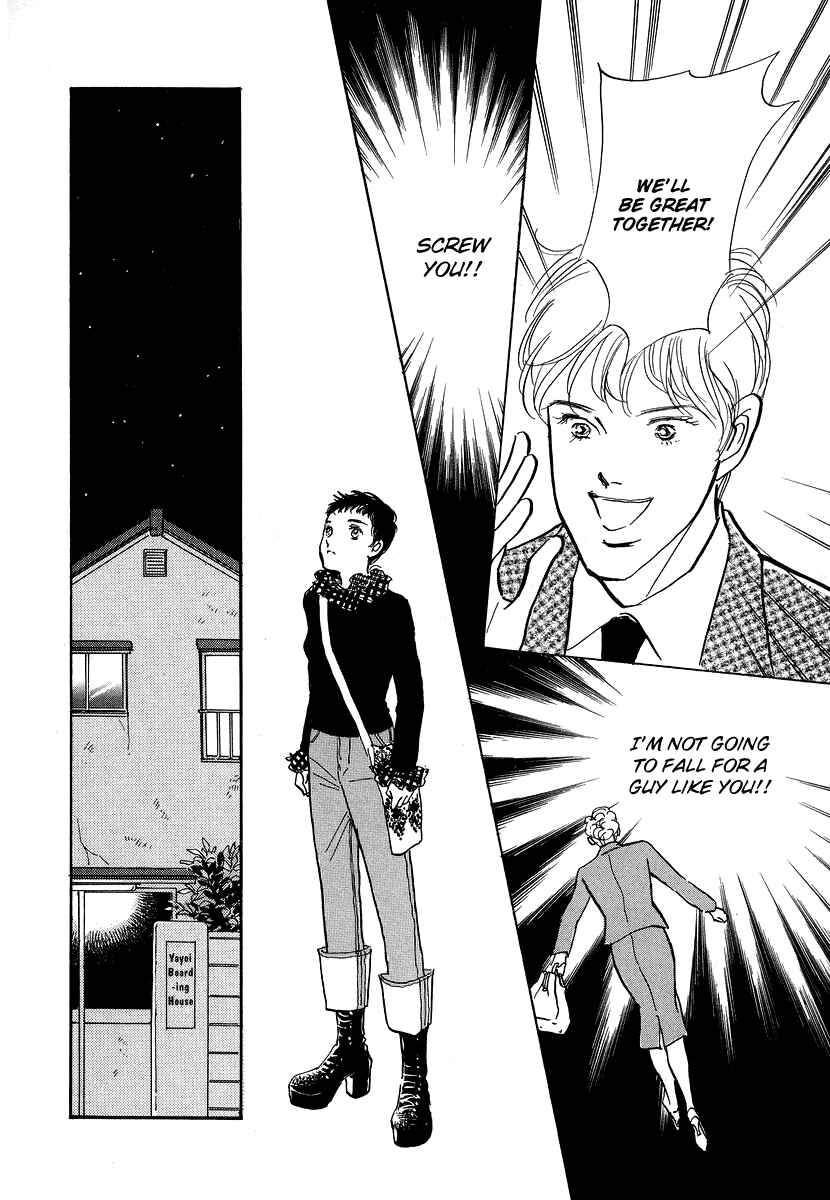 Page 23 Chapter 9 Imagine 29