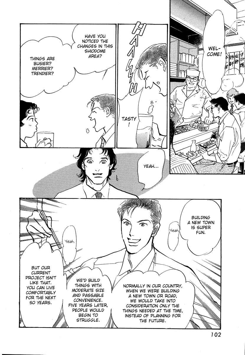 Page 3 Chapter 9 Imagine 29