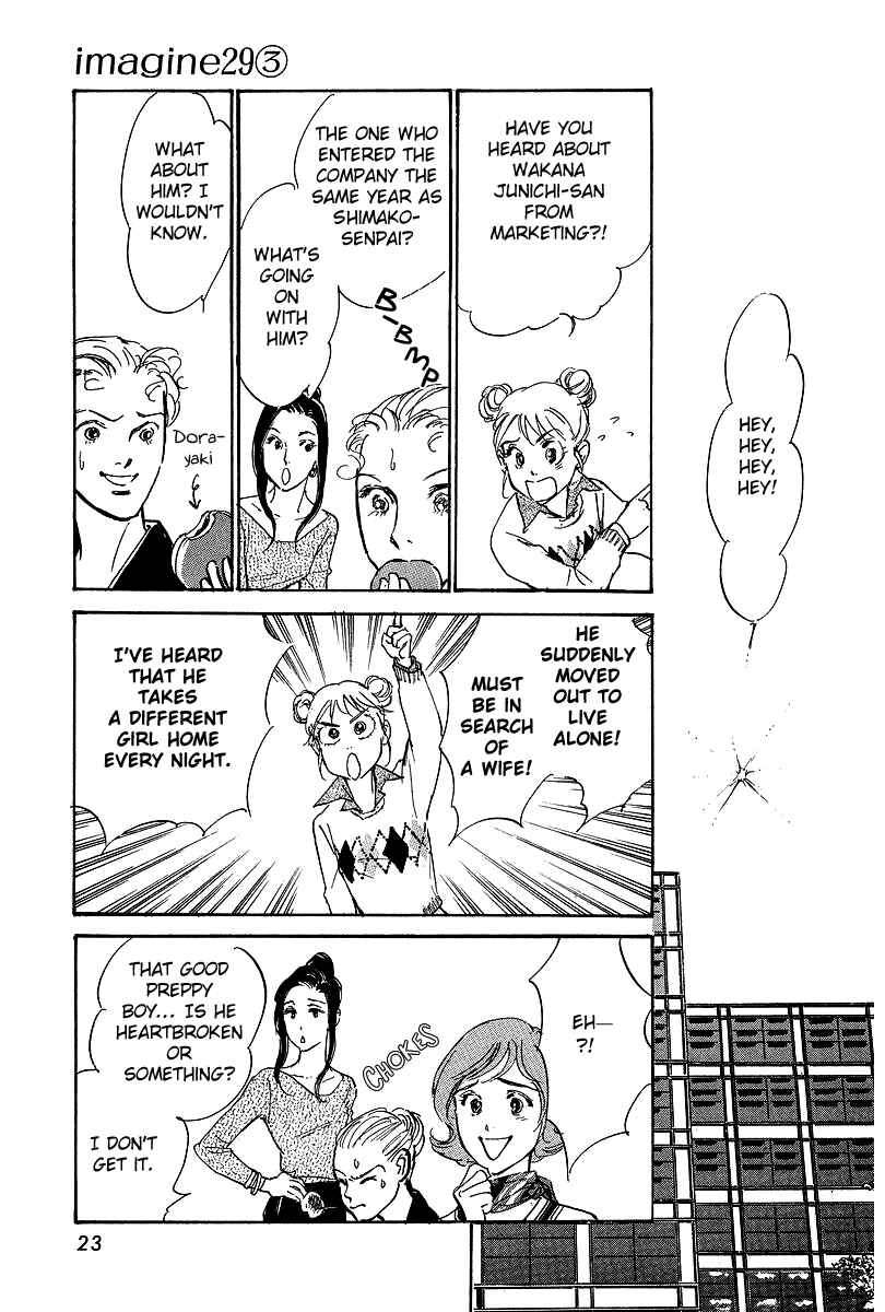 Page 25 Chapter 12 Imagine 29