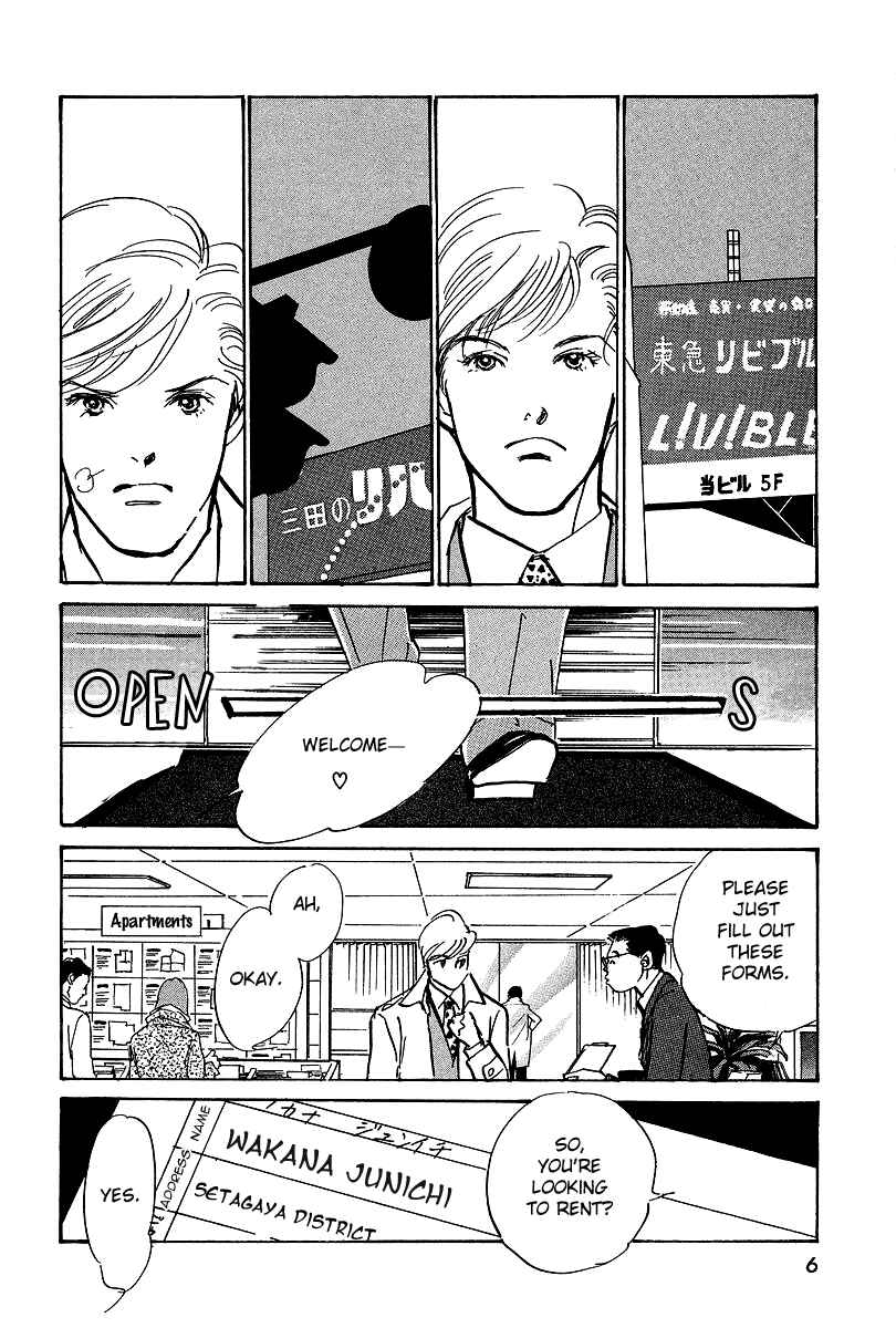 Page 8 Chapter 12 Imagine 29