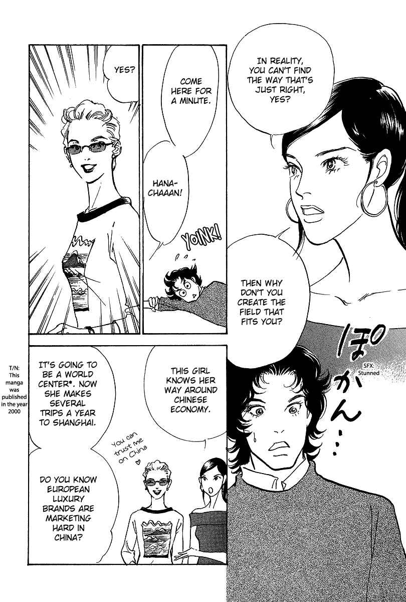 Page 12 Chapter 17 Imagine 29