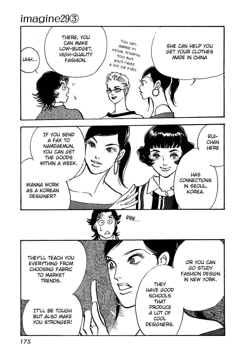Page 13 Chapter 17 Imagine 29