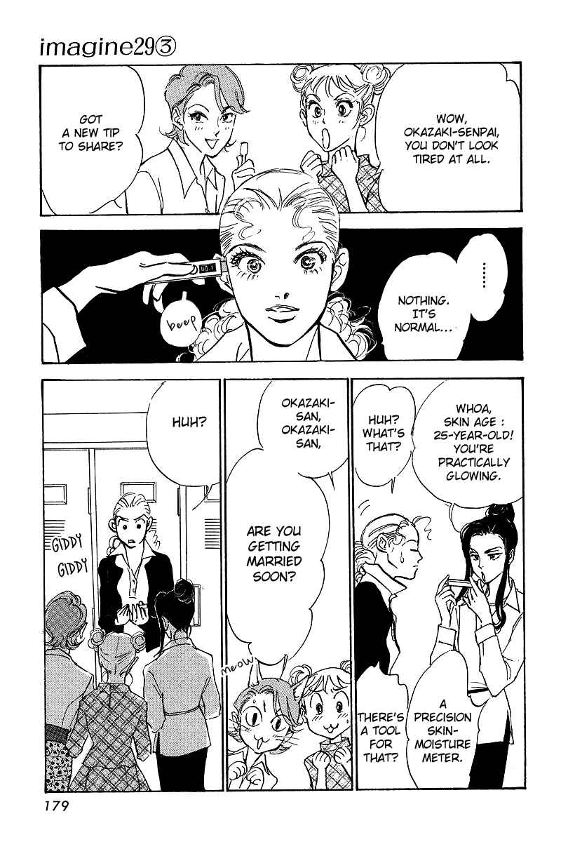Page 17 Chapter 17 Imagine 29