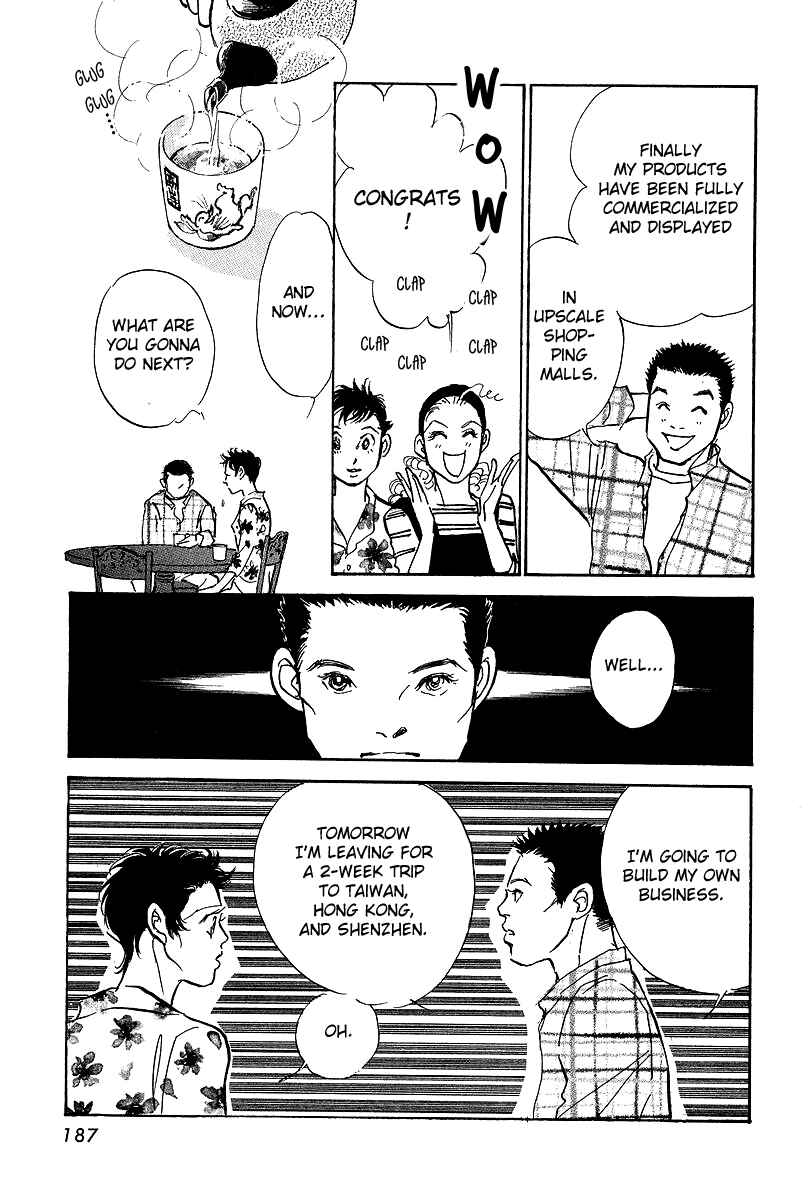 Page 25 Chapter 17 Imagine 29