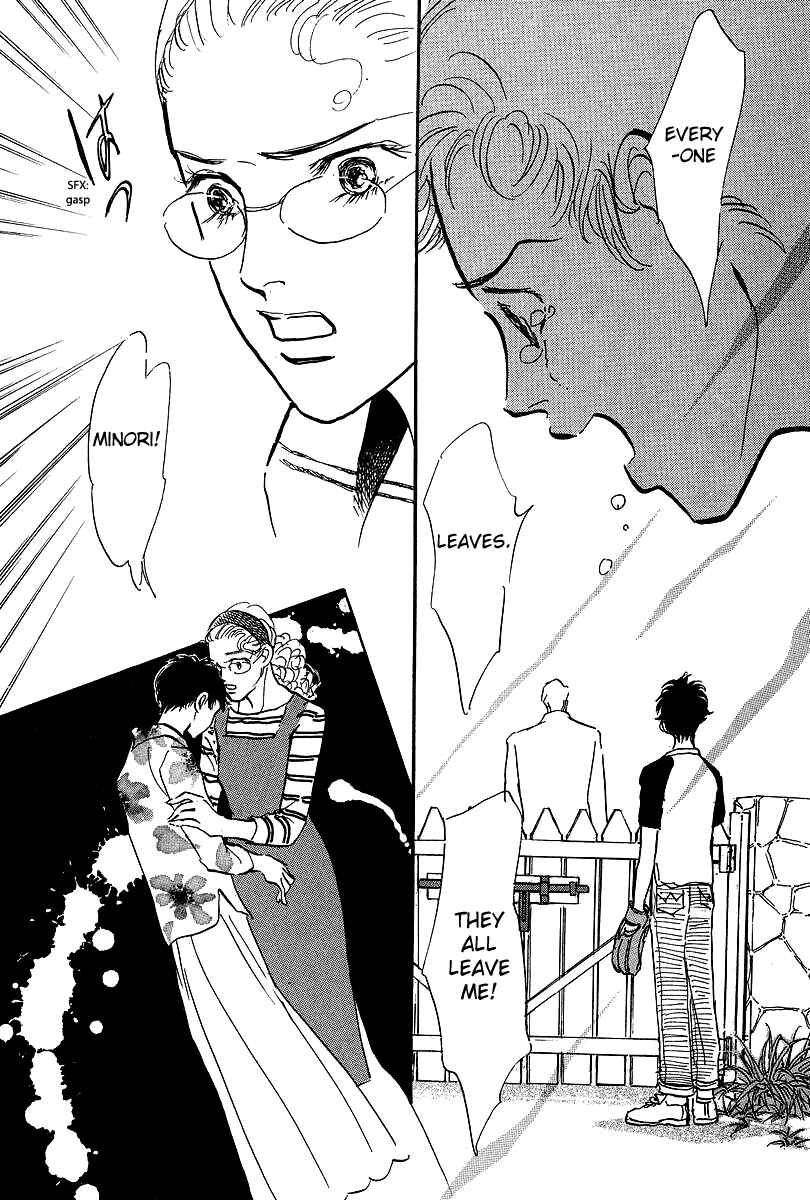 Page 29 Chapter 17 Imagine 29