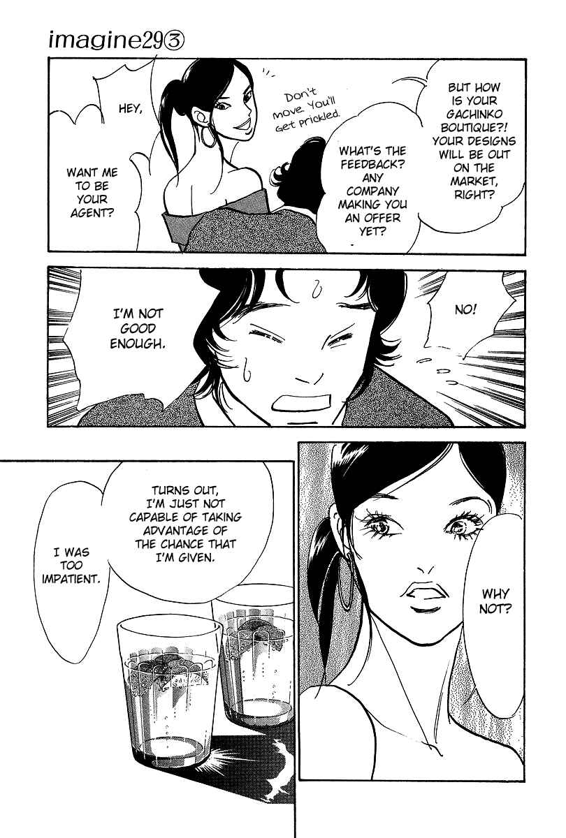 Page 9 Chapter 17 Imagine 29