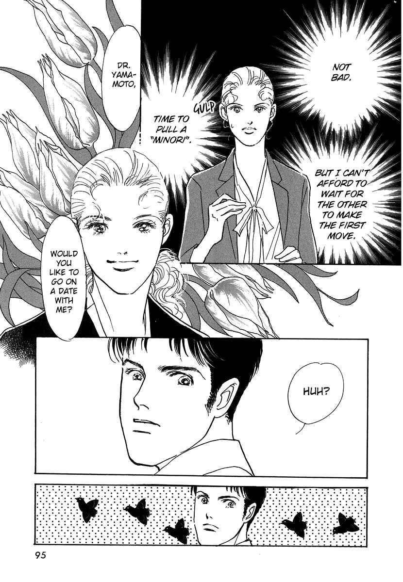 Page 10 Chapter 3 Imagine 29