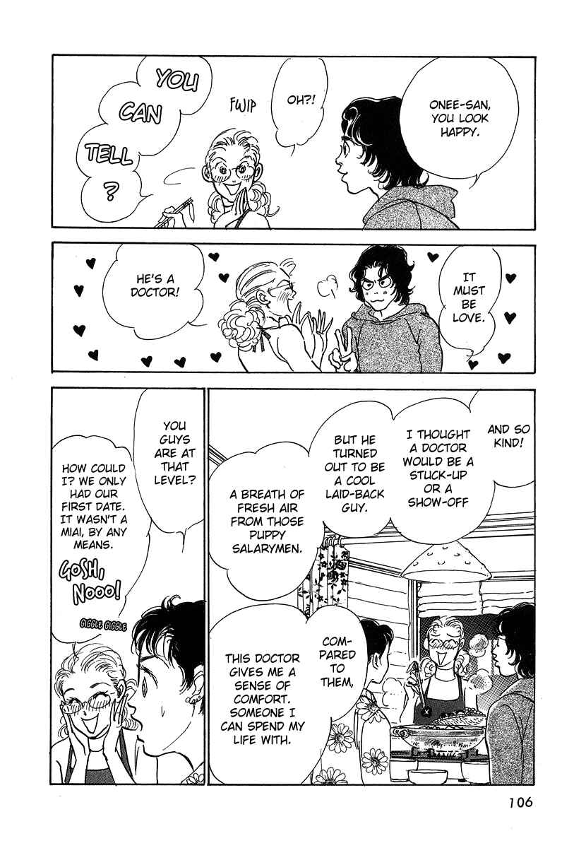 Page 21 Chapter 3 Imagine 29