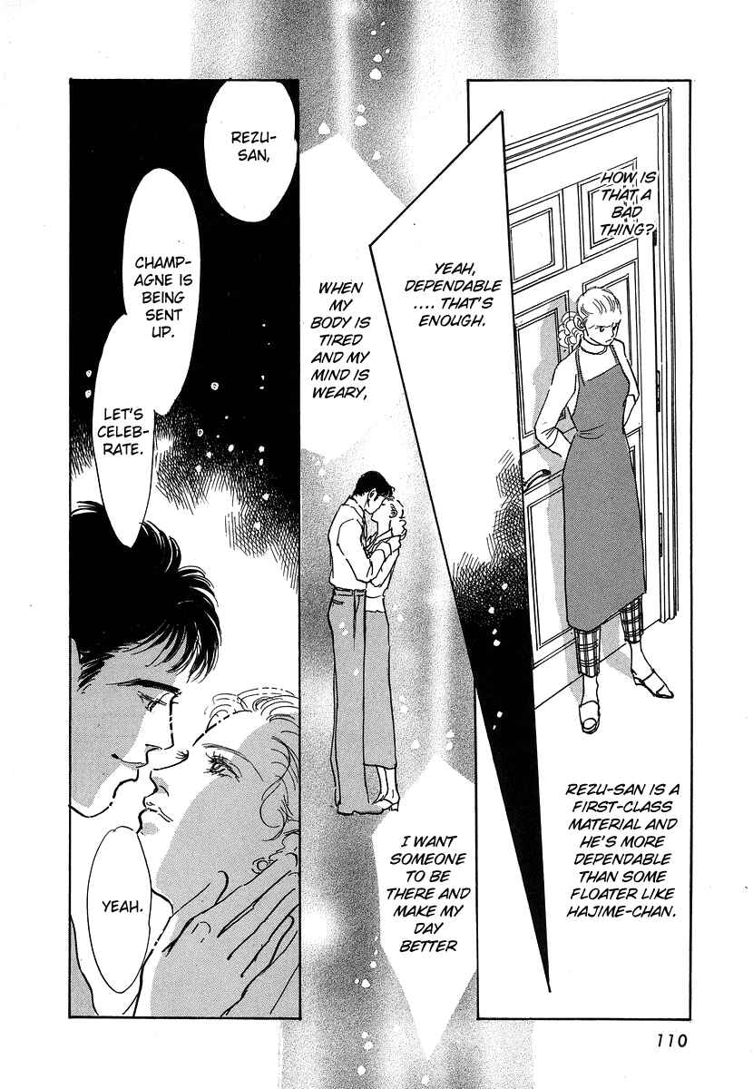 Page 25 Chapter 3 Imagine 29