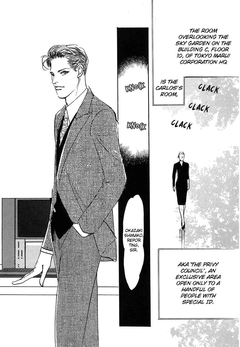 Page 32 Chapter 2 Imagine 29