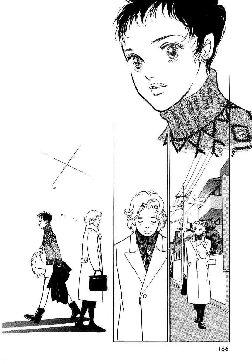 Page 3 Chapter 11 Imagine 29