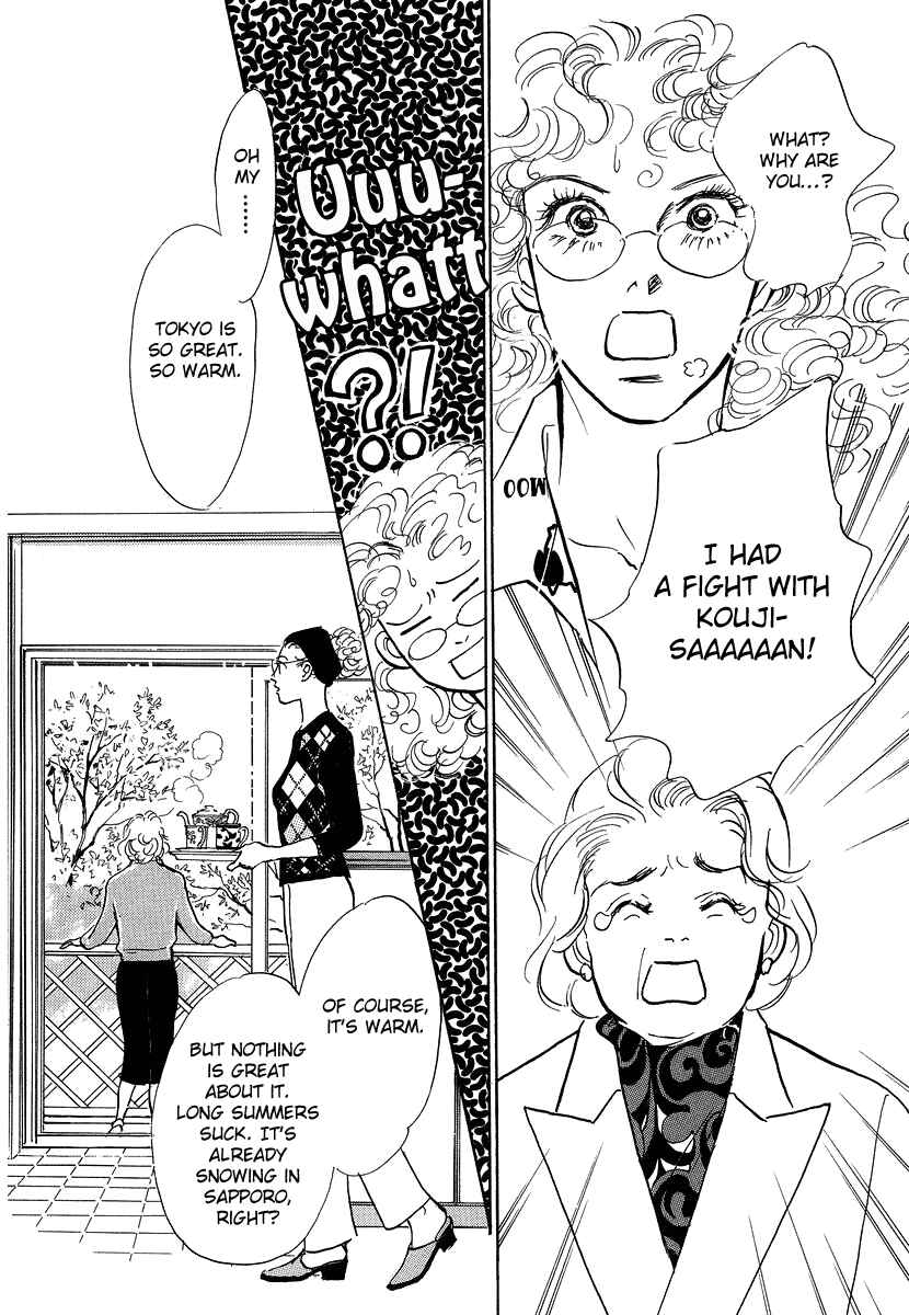 Page 5 Chapter 11 Imagine 29