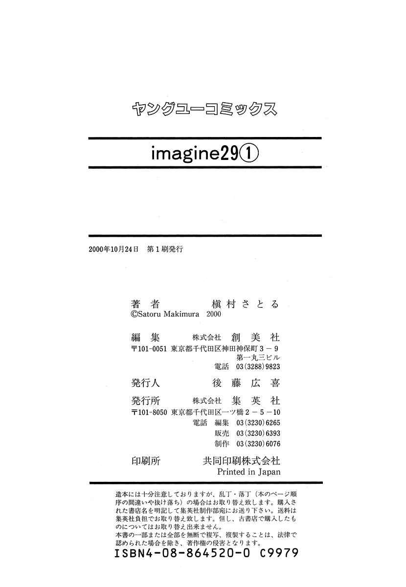 Page 33 Chapter 5 Imagine 29