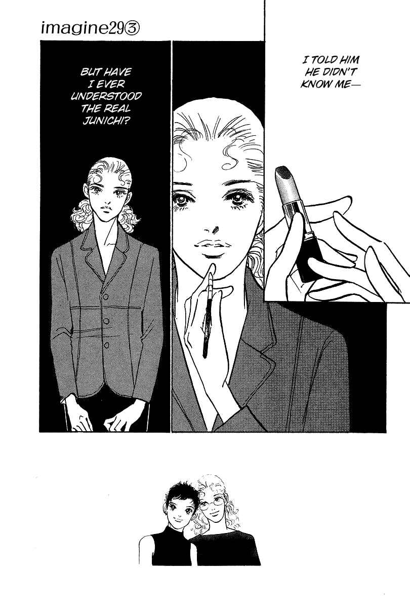 Page 1 Chapter 15 Imagine 29
