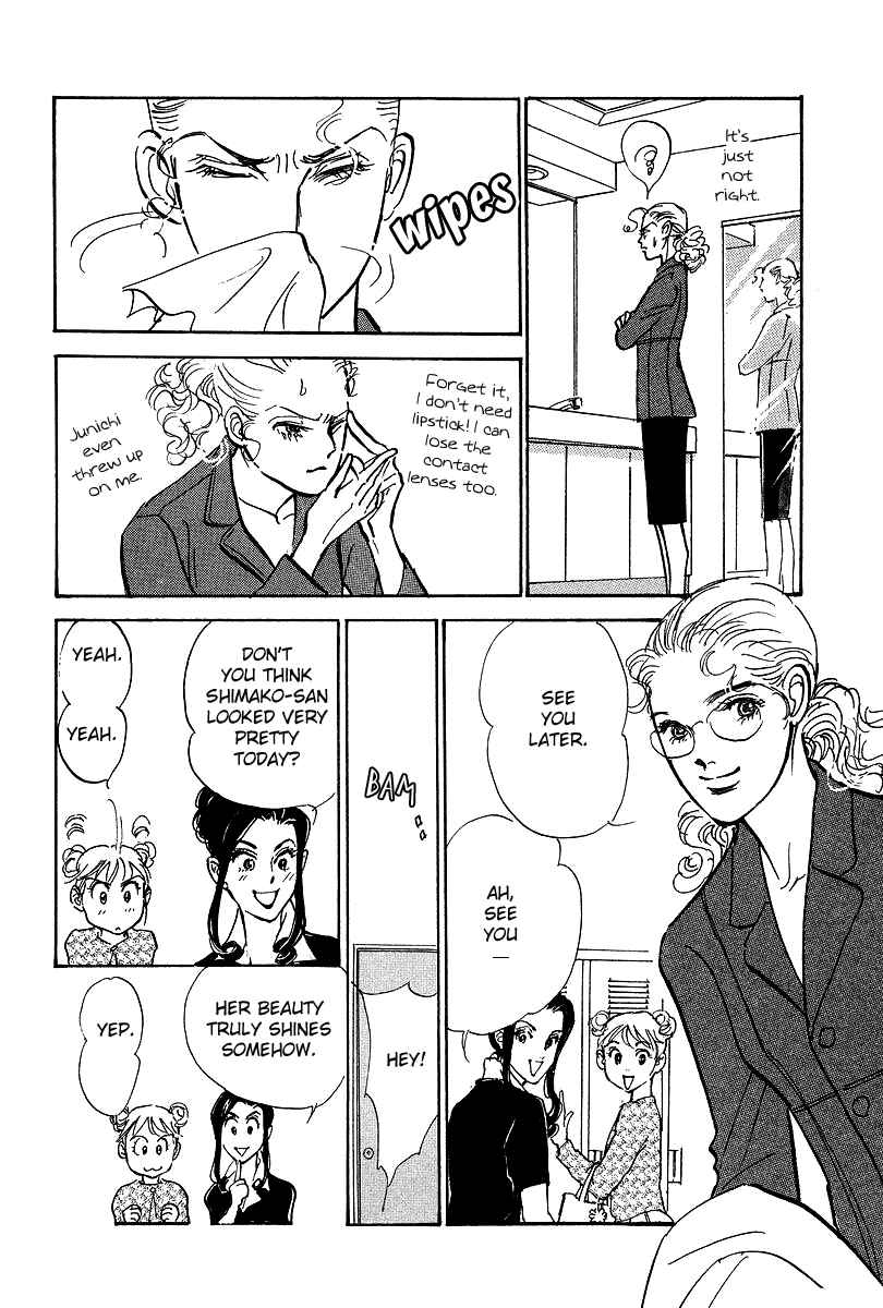 Page 2 Chapter 15 Imagine 29