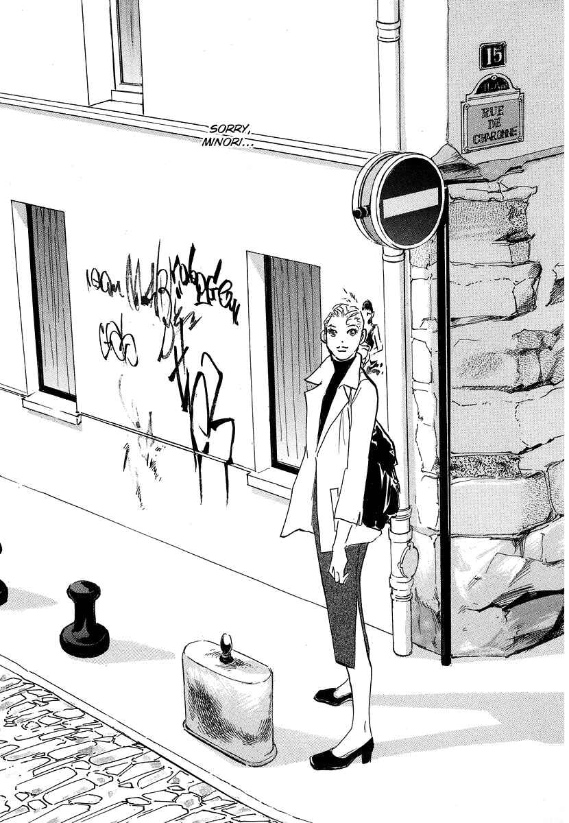 Page 20 Chapter 7 Imagine 29