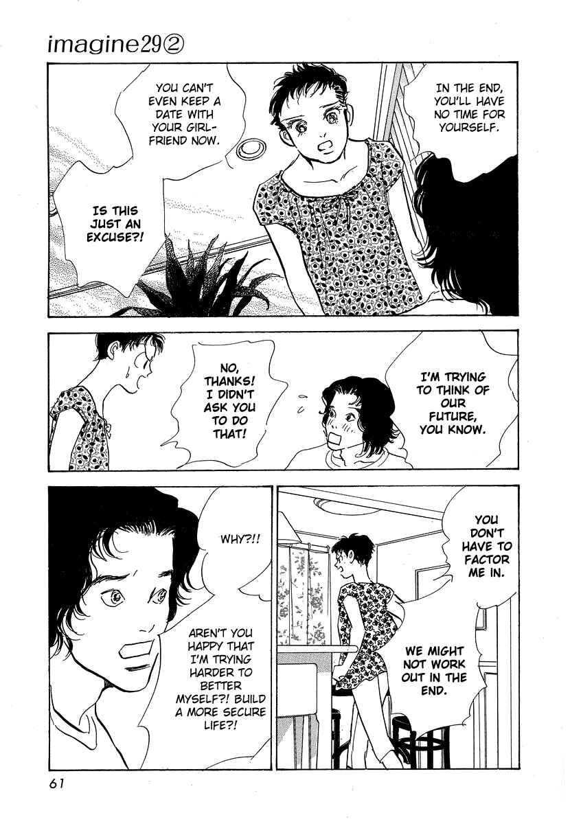 Page 26 Chapter 7 Imagine 29