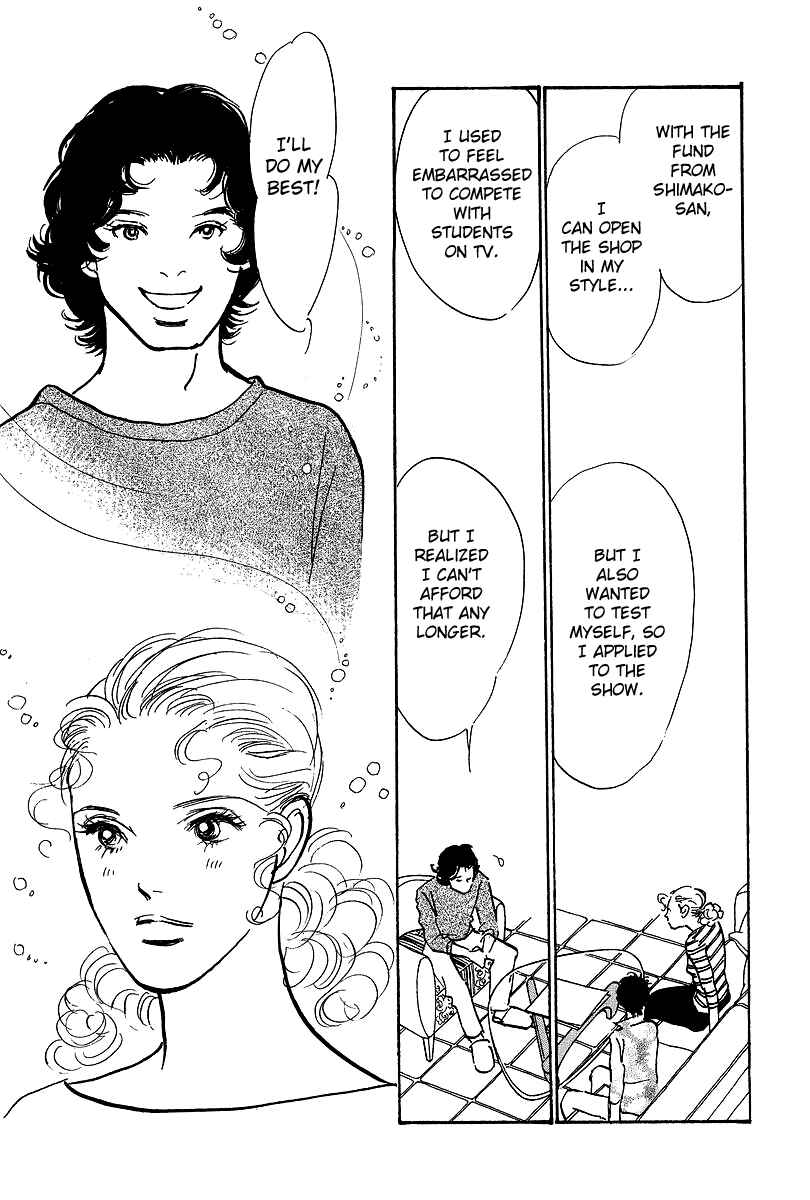 Page 11 Chapter 14 Imagine 29