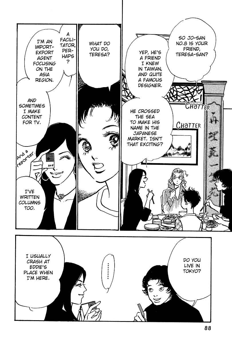 Page 19 Chapter 14 Imagine 29