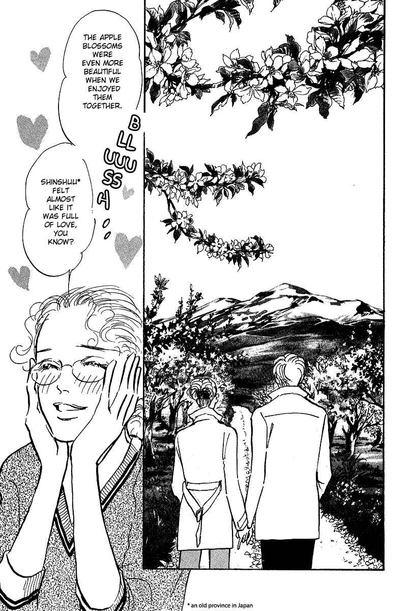 Page 27 Chapter 16 Imagine 29