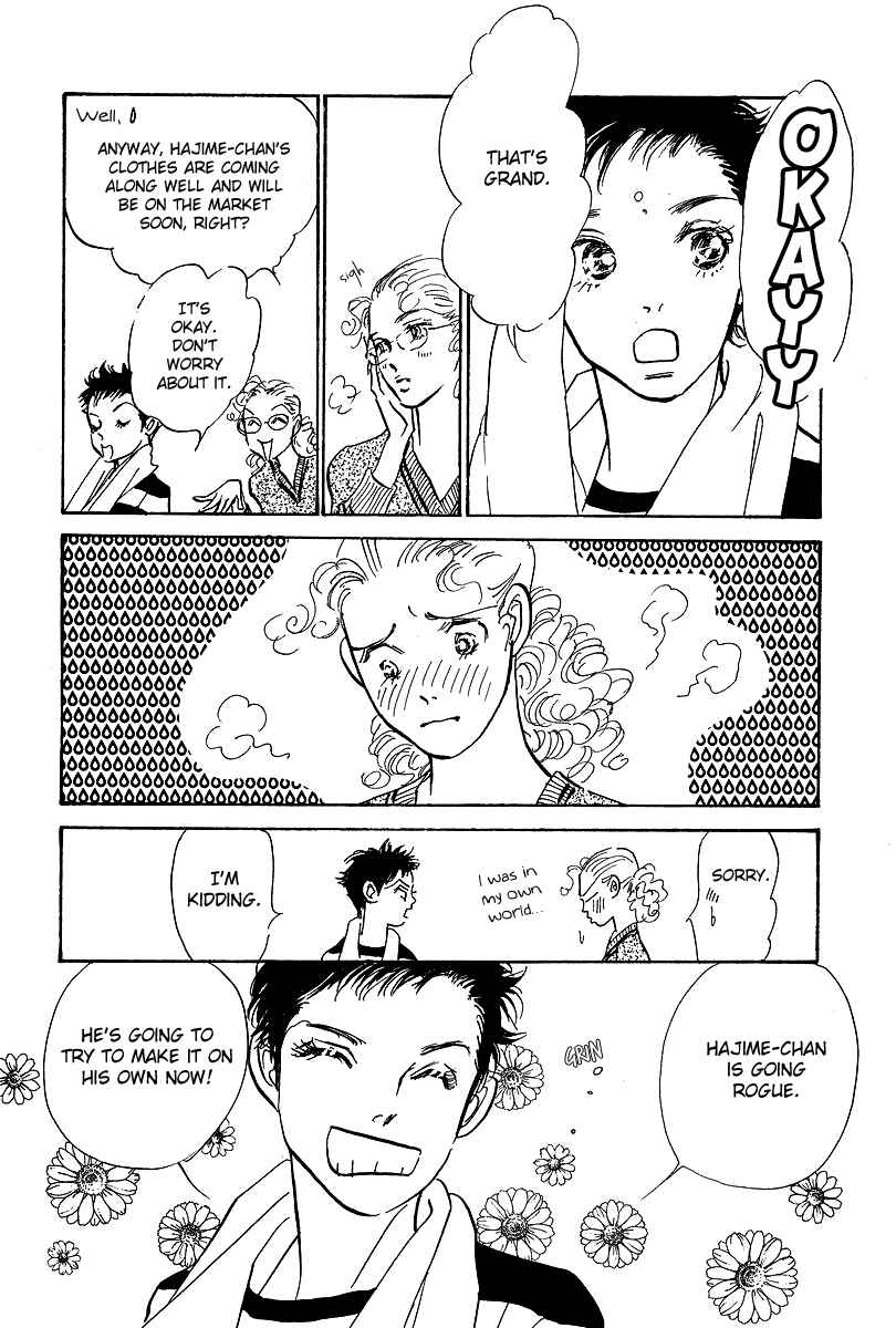 Page 28 Chapter 16 Imagine 29