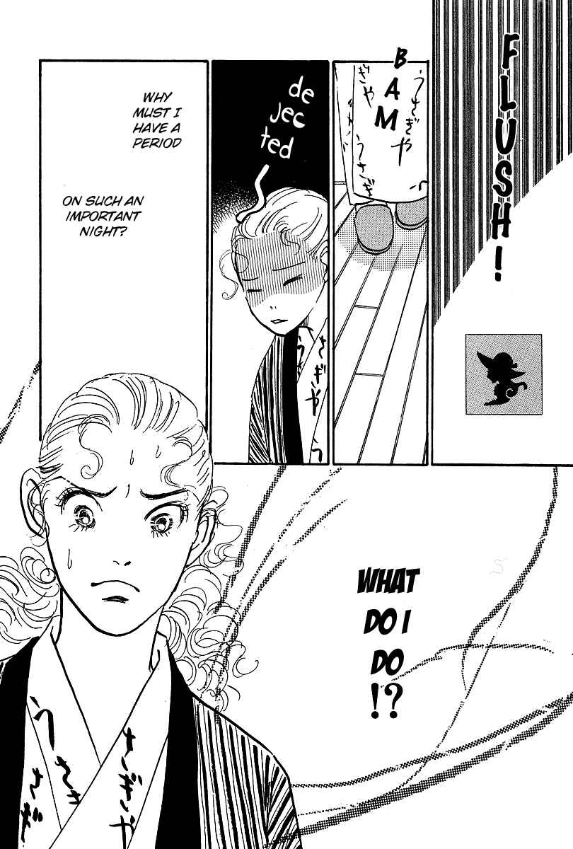 Page 4 Chapter 16 Imagine 29