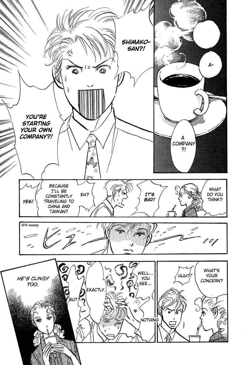 Page 12 Chapter 19 Imagine 29