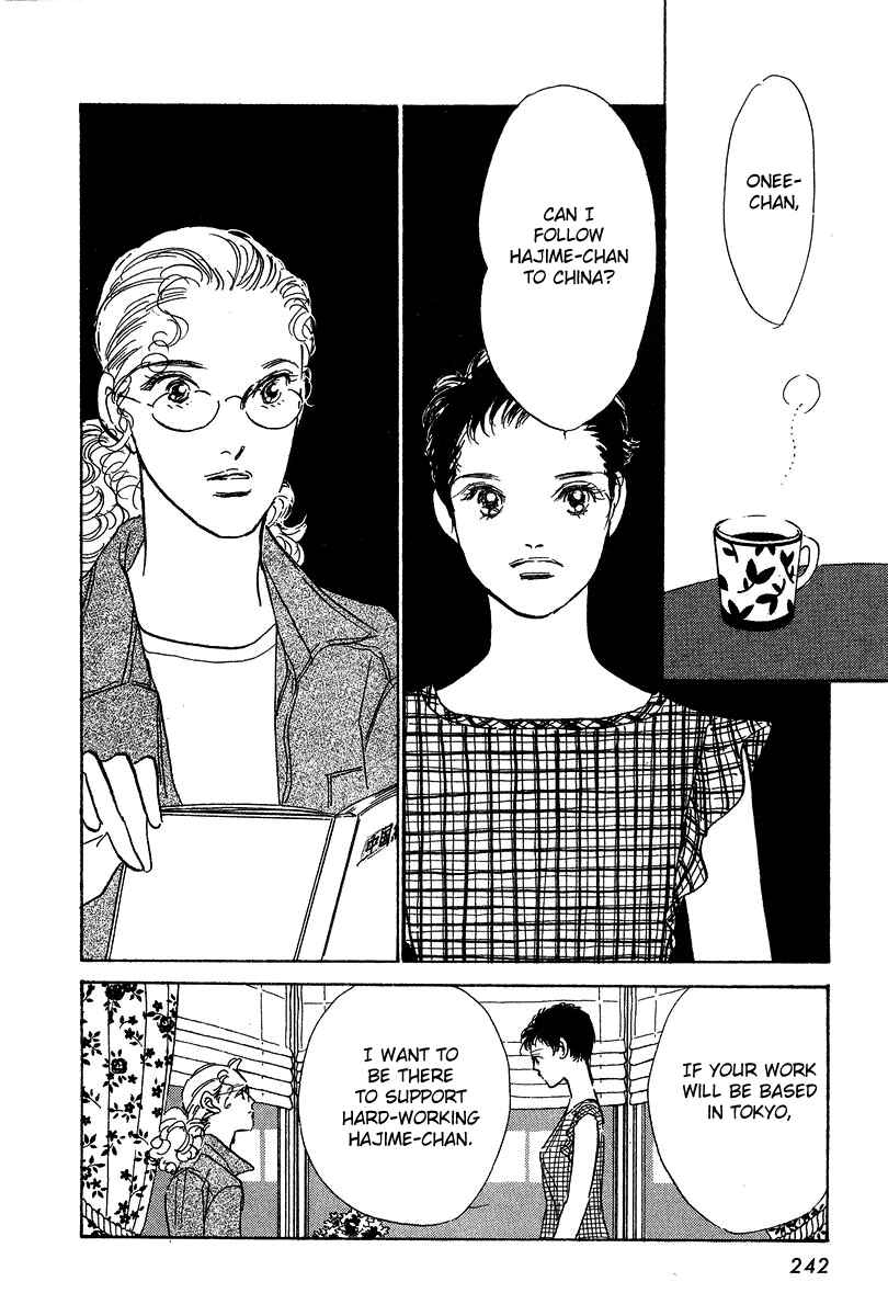 Page 15 Chapter 19 Imagine 29