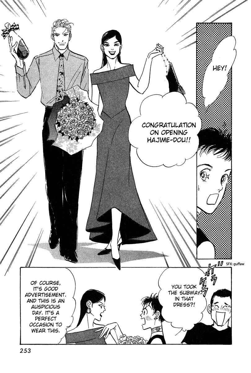 Page 26 Chapter 19 Imagine 29